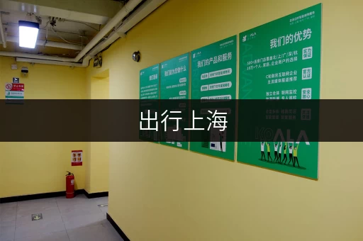 出行上海，大件行李怎么寄存？超实用寄存点推荐